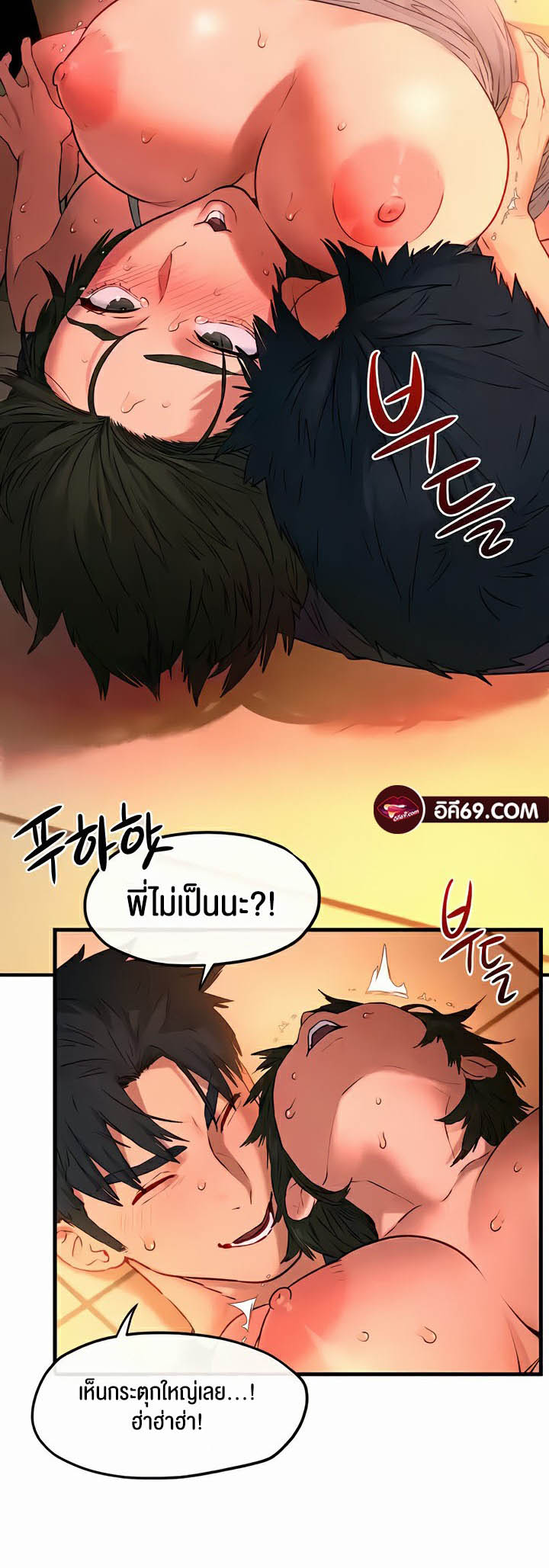 Doujin-Lc- อ่าน โดจิน มังฮวา เกาหลี ญี่ปุ่น จีน แปลไทย Moby Dick ตอนที่ 1 2 3 4 5 6 7 8 9 10 11 12 13 14 ฟรี ไม่มีโฆษณา อ่าน โดจิน Manhwa เกาหลี ญี่ปุ่น จีน เรามีครบ คัดมาให้เน้นๆ โดจิน 18+ รับประกันความฟินโดย  Doujin Lc